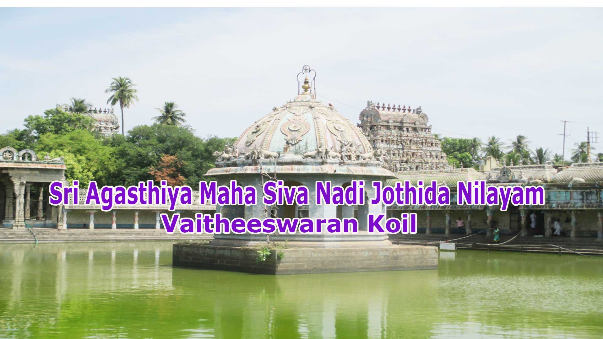 Home vaitheeswaran kovil