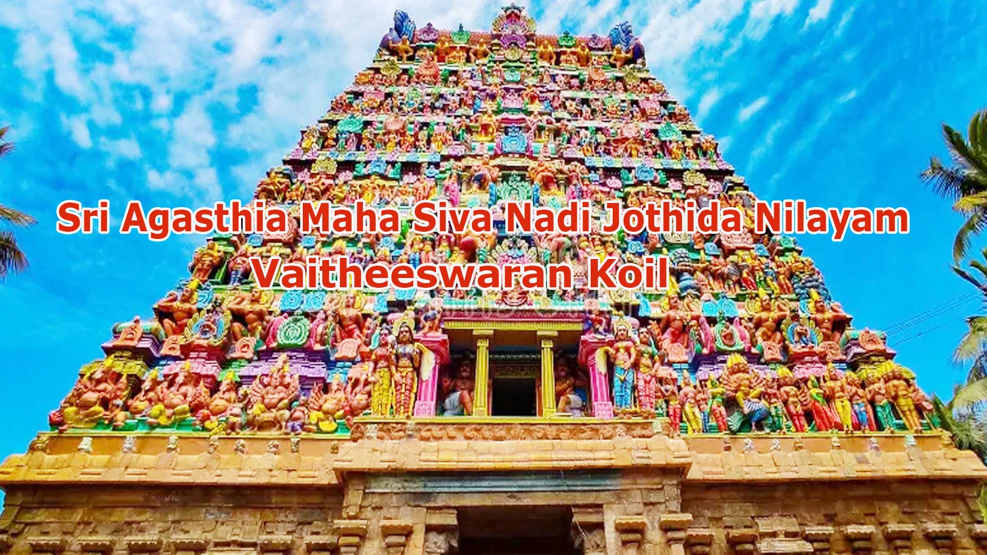 Home vaitheeswarankovil temple